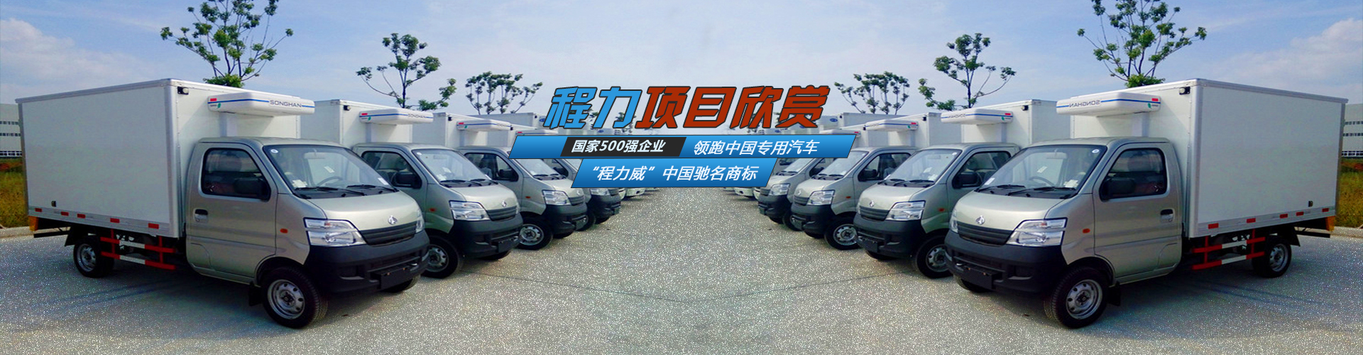 随车吊_随车起重机_必博随车吊_必博威龙吊专业厂_必博专汽随车吊
