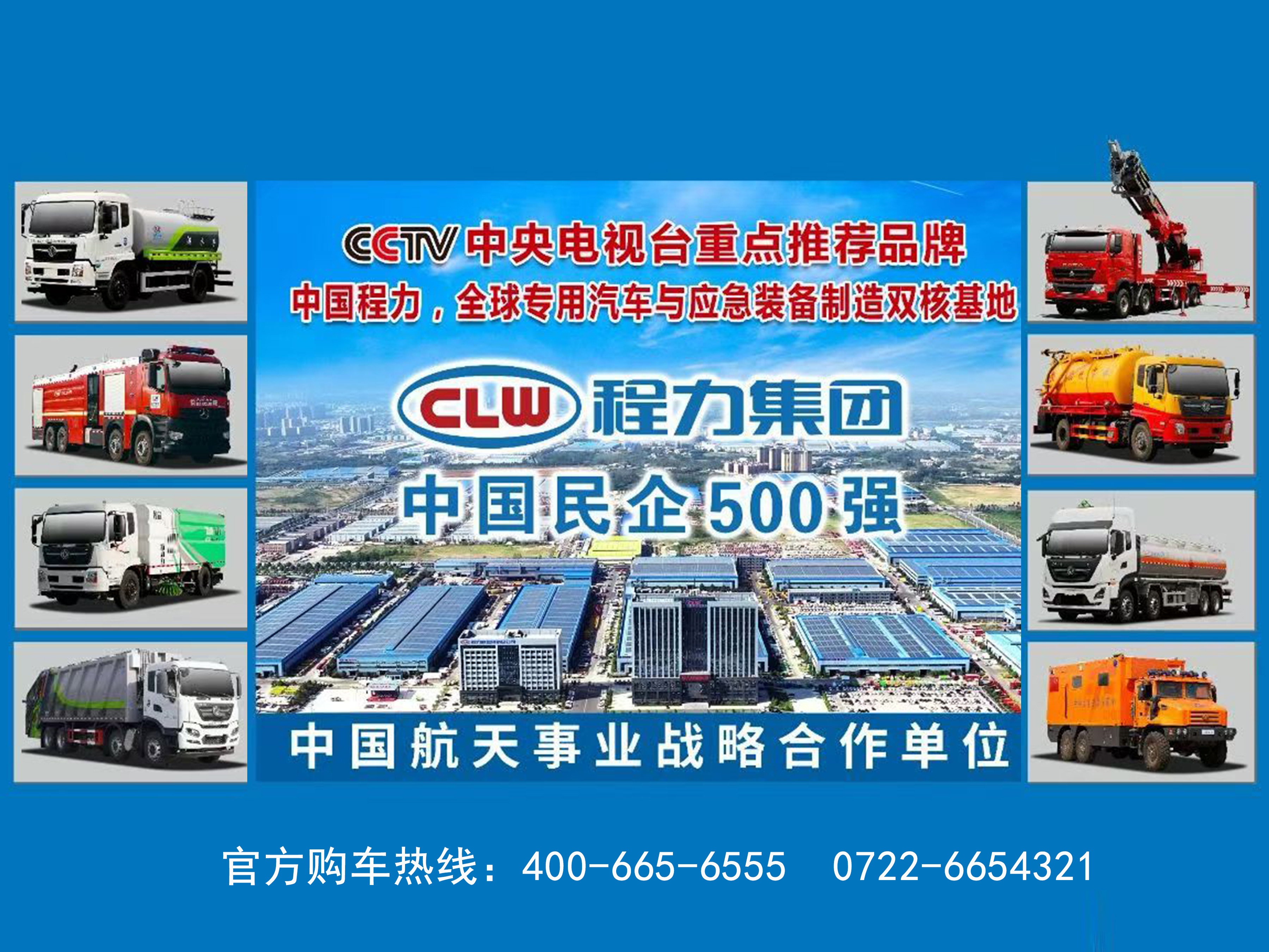 必博汽车集团电话